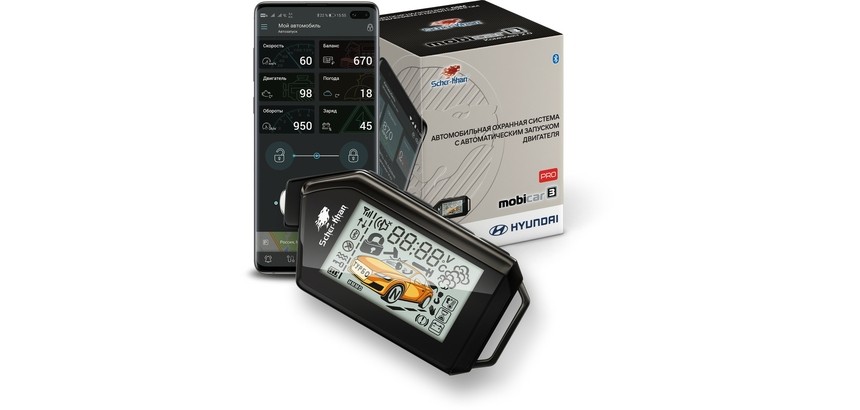 Охранная система SCHER-KHAN MOBICAR 3 Pro